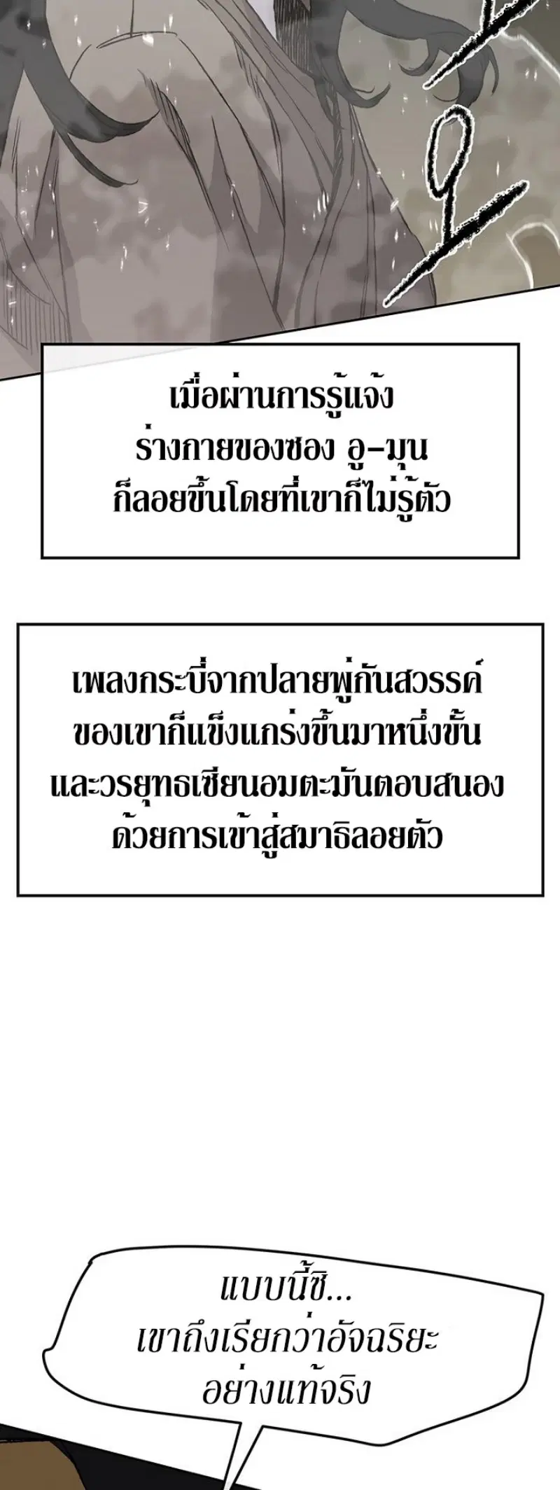 หน้า 40 จาก 51