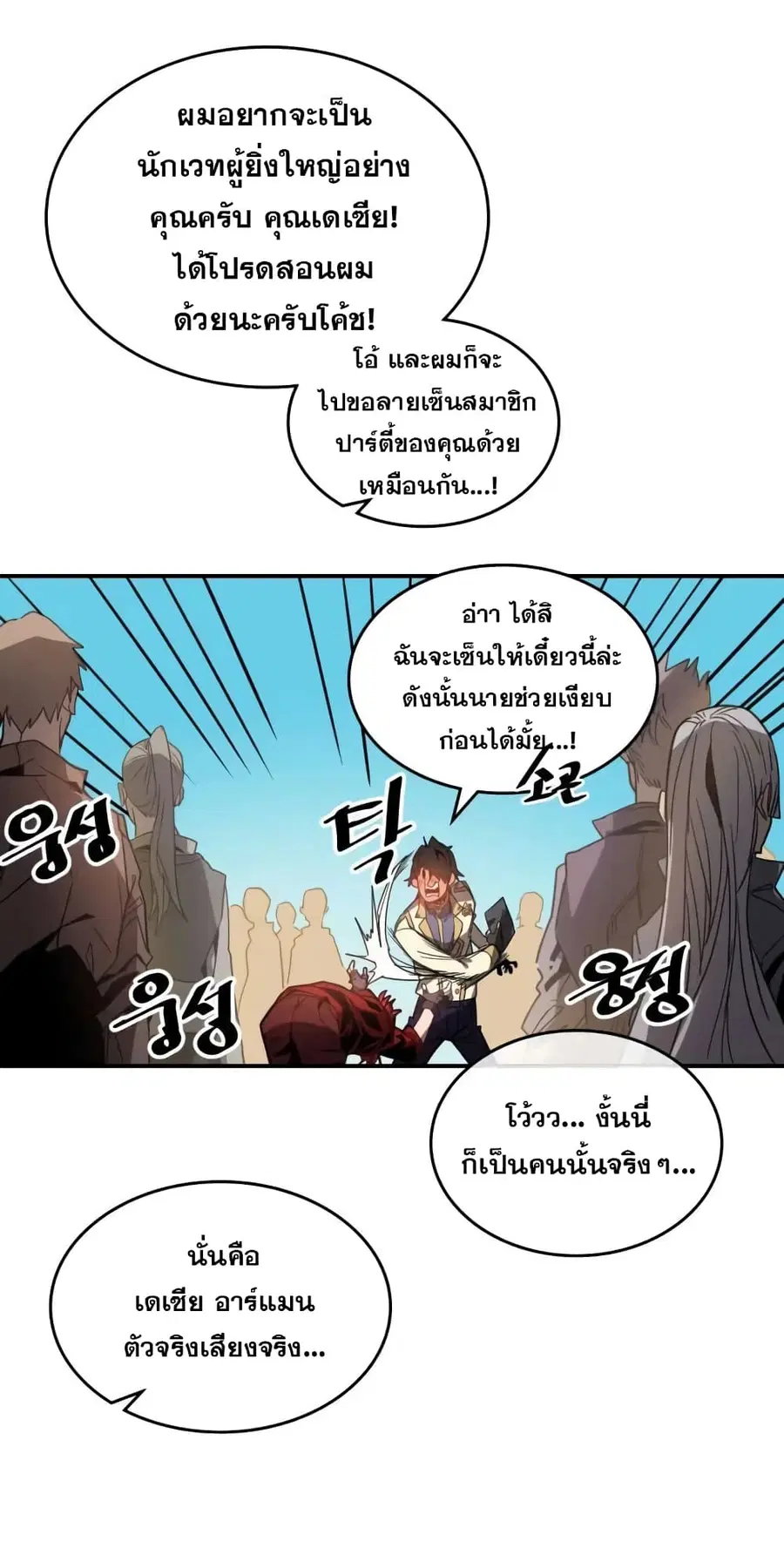 หน้า 24 จาก 63