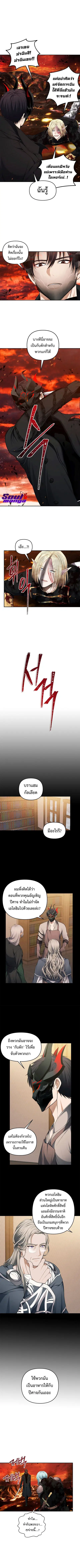 หน้า 6 จาก 8
