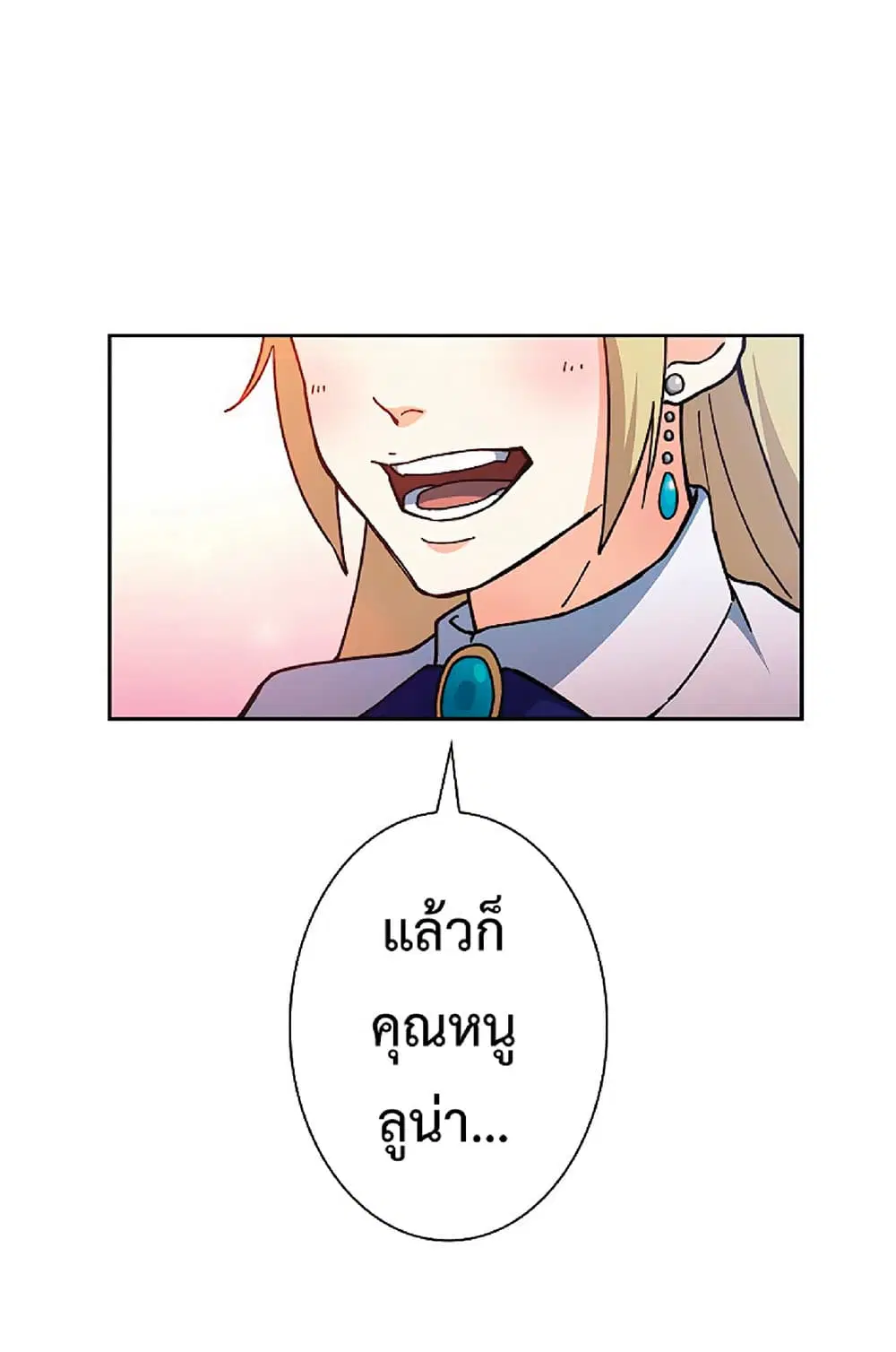 หน้า 73 จาก 89