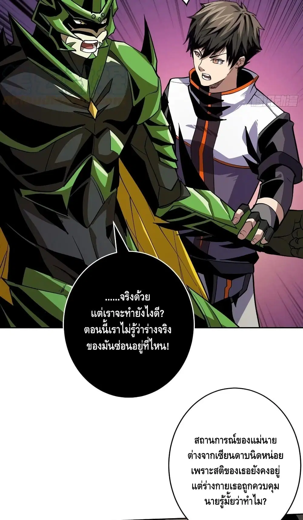 หน้า 7 จาก 42