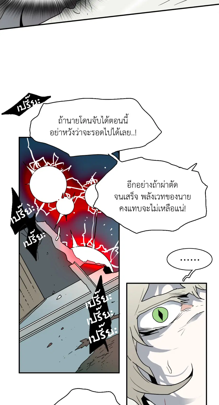 หน้า 18 จาก 53