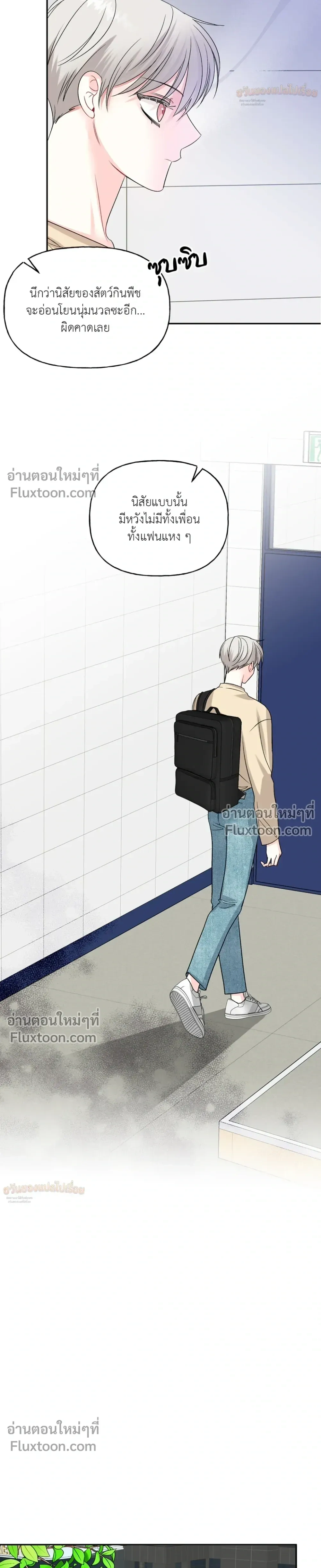 หน้า 12 จาก 27