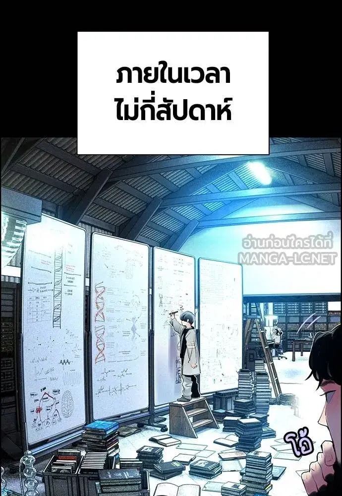 หน้า 134 จาก 173