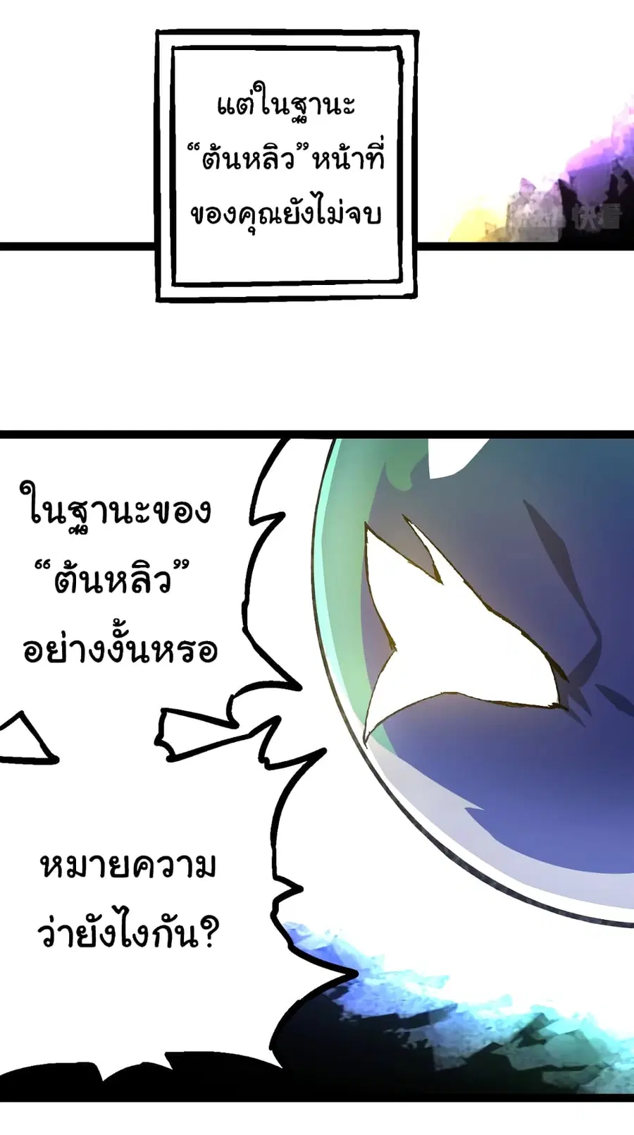 หน้า 33 จาก 53