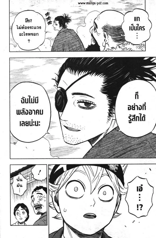 หน้า 10 จาก 17