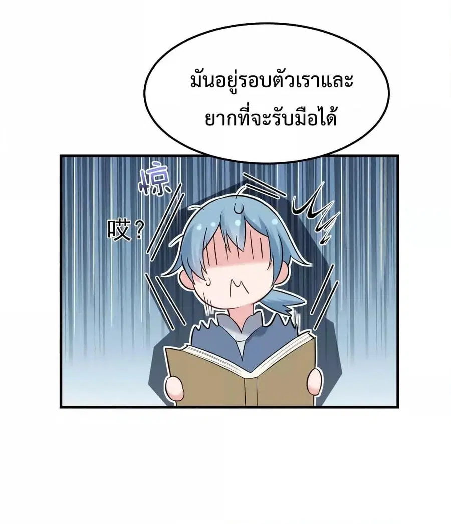 หน้า 27 จาก 43