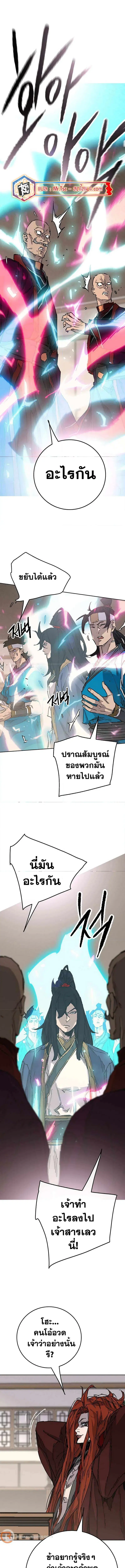 หน้า 3 จาก 14