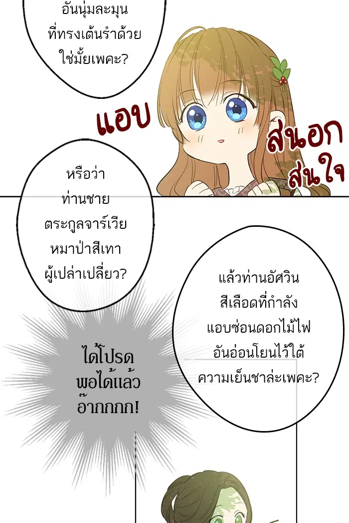 หน้า 56 จาก 85