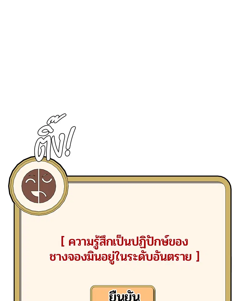 หน้า 59 จาก 108