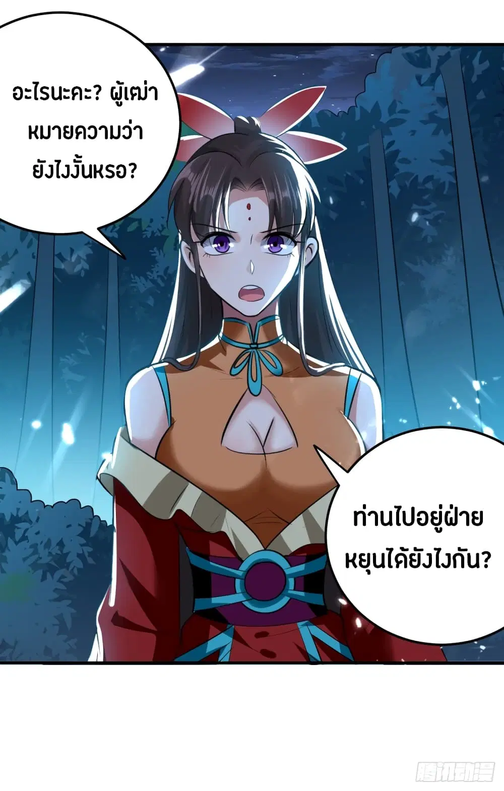 หน้า 31 จาก 54