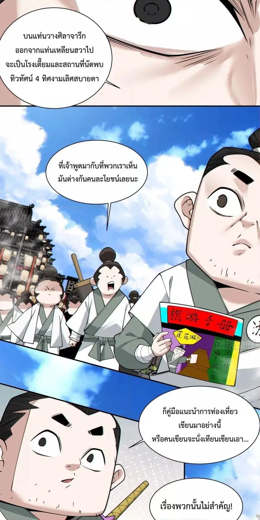 หน้า 28 จาก 42