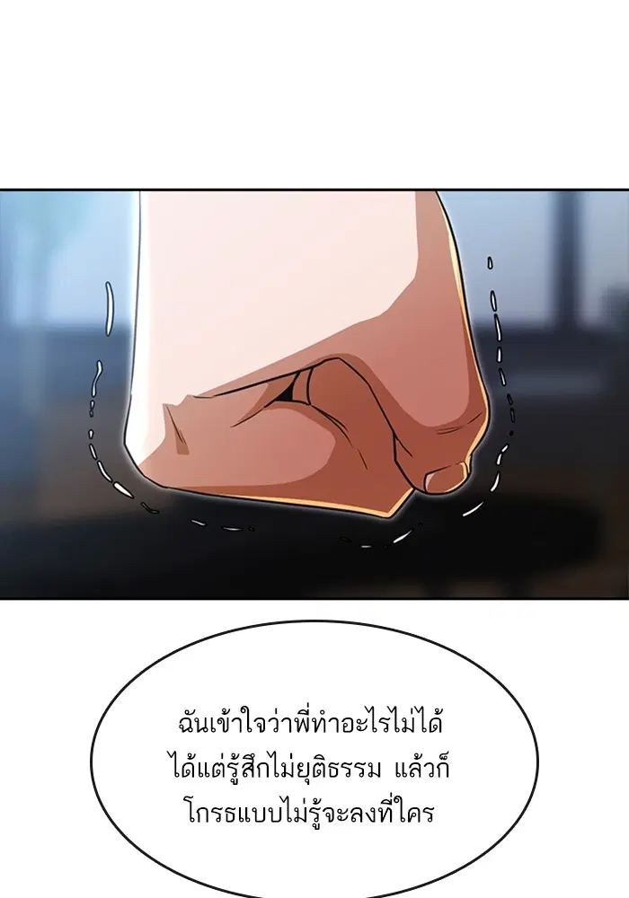 หน้า 124 จาก 130