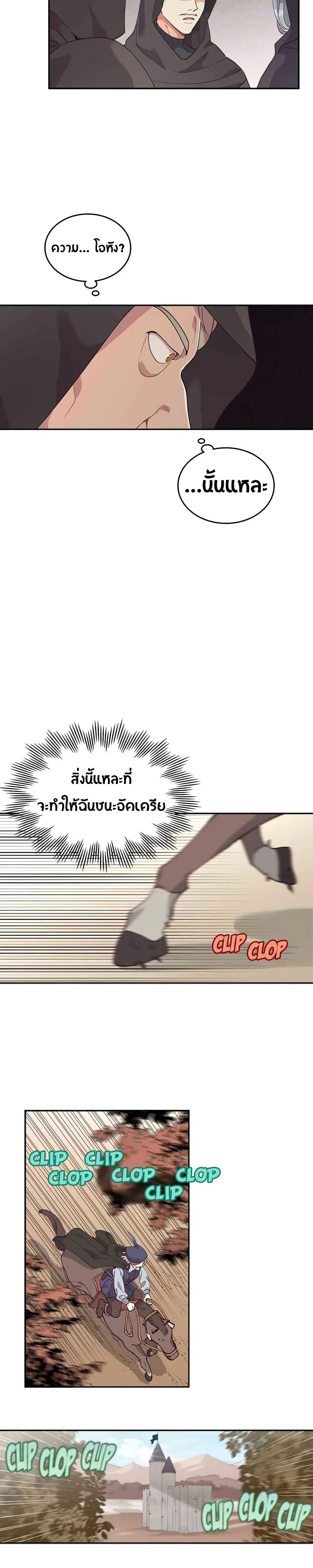หน้า 16 จาก 22