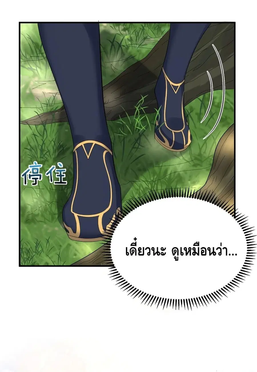 หน้า 29 จาก 38