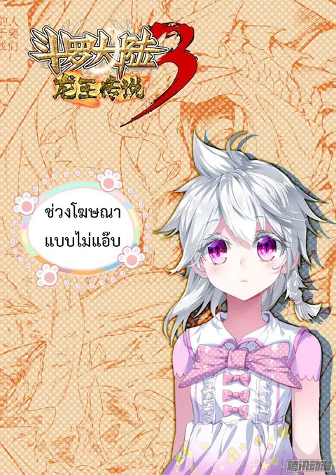 หน้า 11 จาก 20