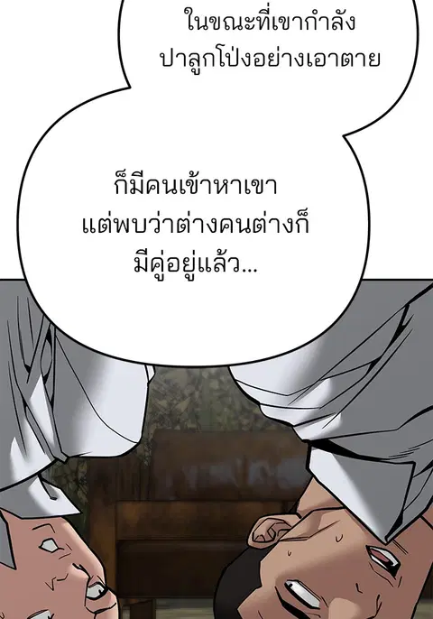 หน้า 202 จาก 236