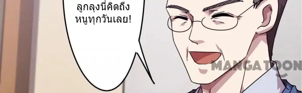 หน้า 5 จาก 26