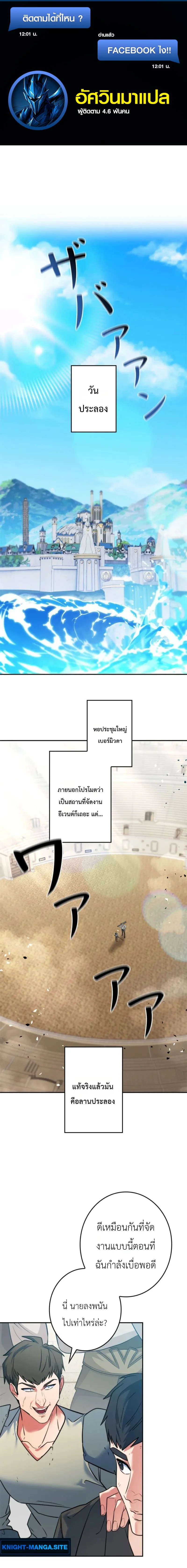 หน้า 1 จาก 20