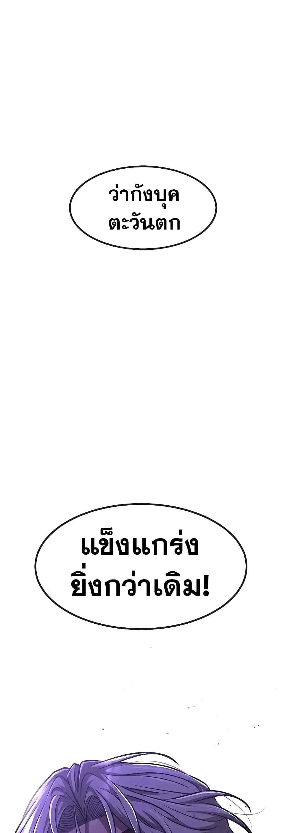 หน้า 53 จาก 54