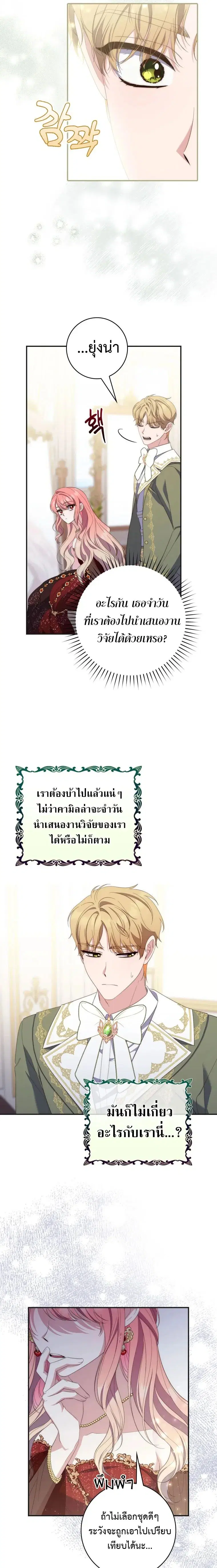 หน้า 23 จาก 26