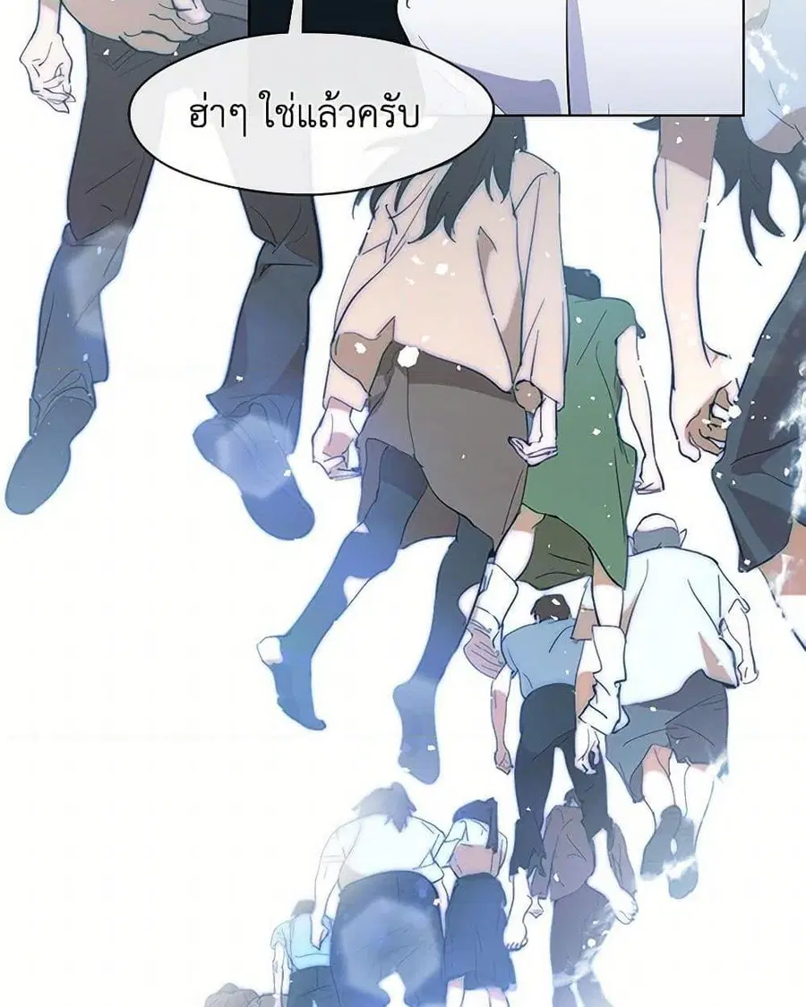 หน้า 49 จาก 52