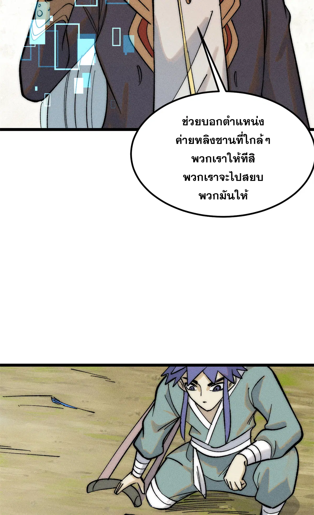 หน้า 39 จาก 63