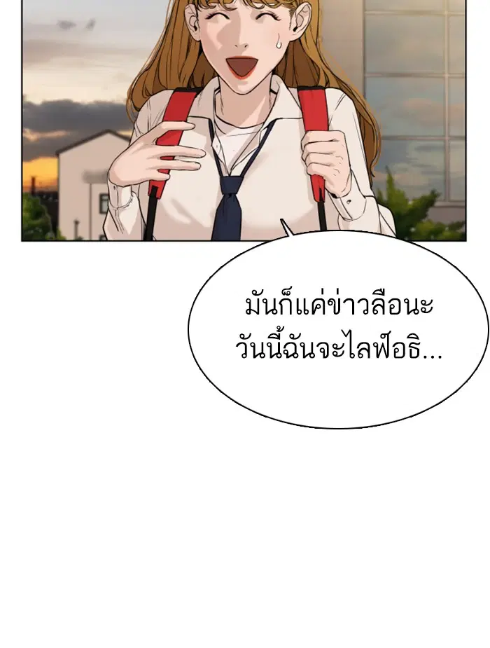 หน้า 98 จาก 181