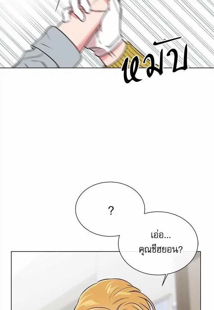 หน้า 52 จาก 72