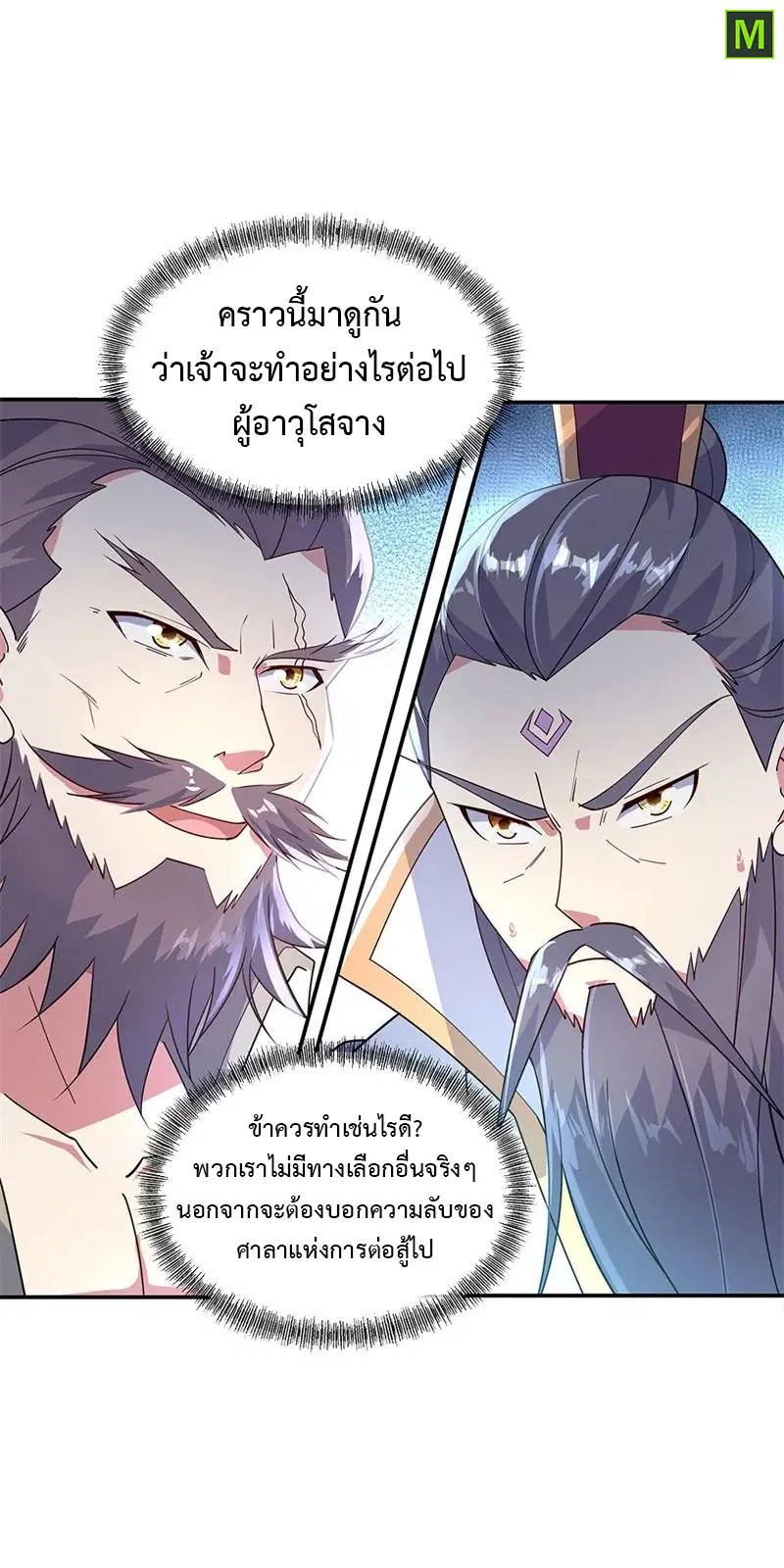 หน้า 21 จาก 30
