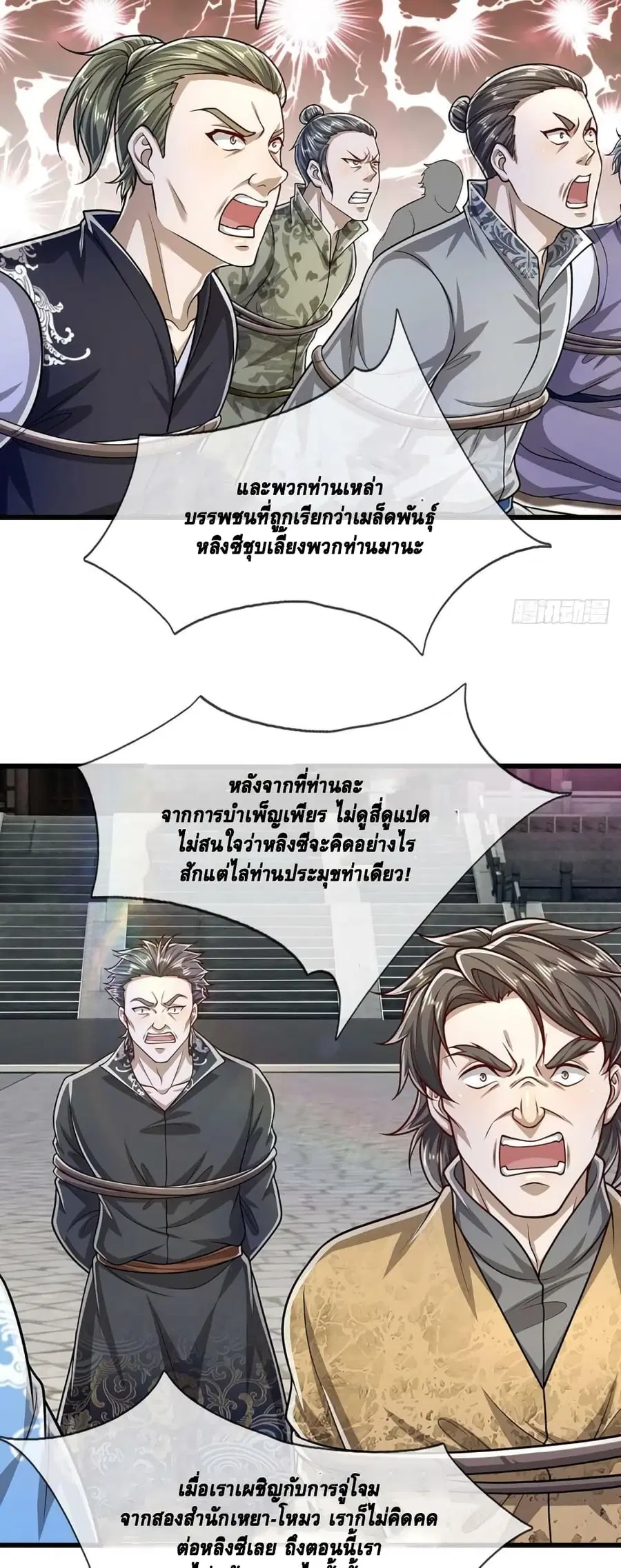หน้า 27 จาก 32
