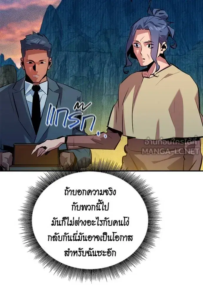 หน้า 7 จาก 138