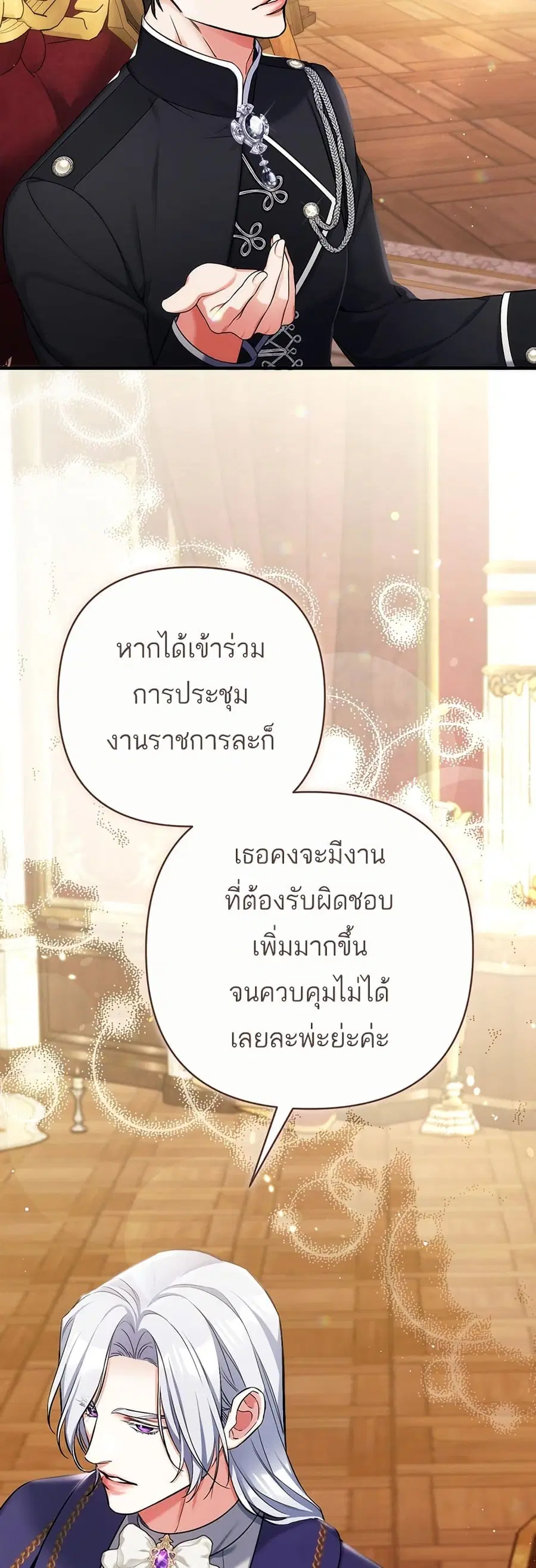 หน้า 21 จาก 35