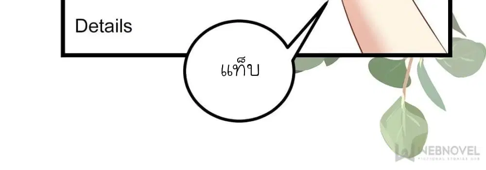 หน้า 6 จาก 71