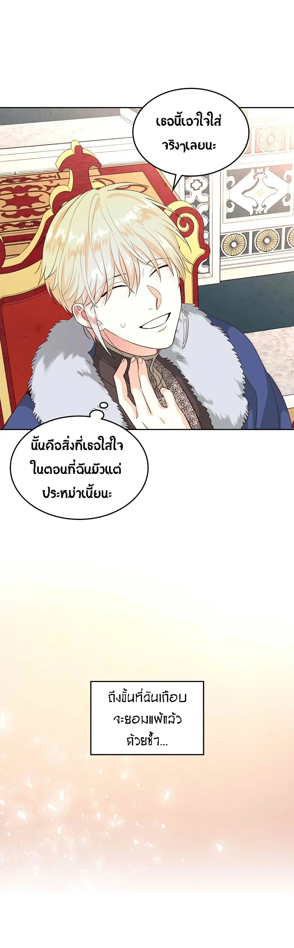 หน้า 25 จาก 40