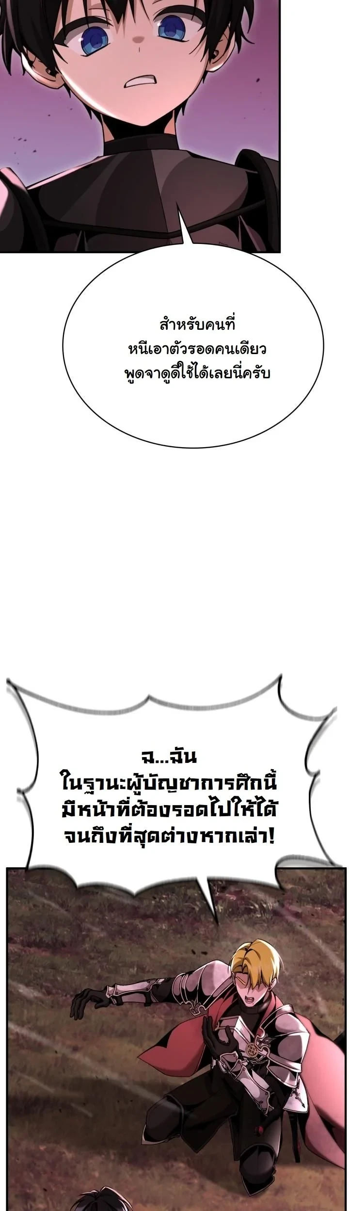 หน้า 20 จาก 69