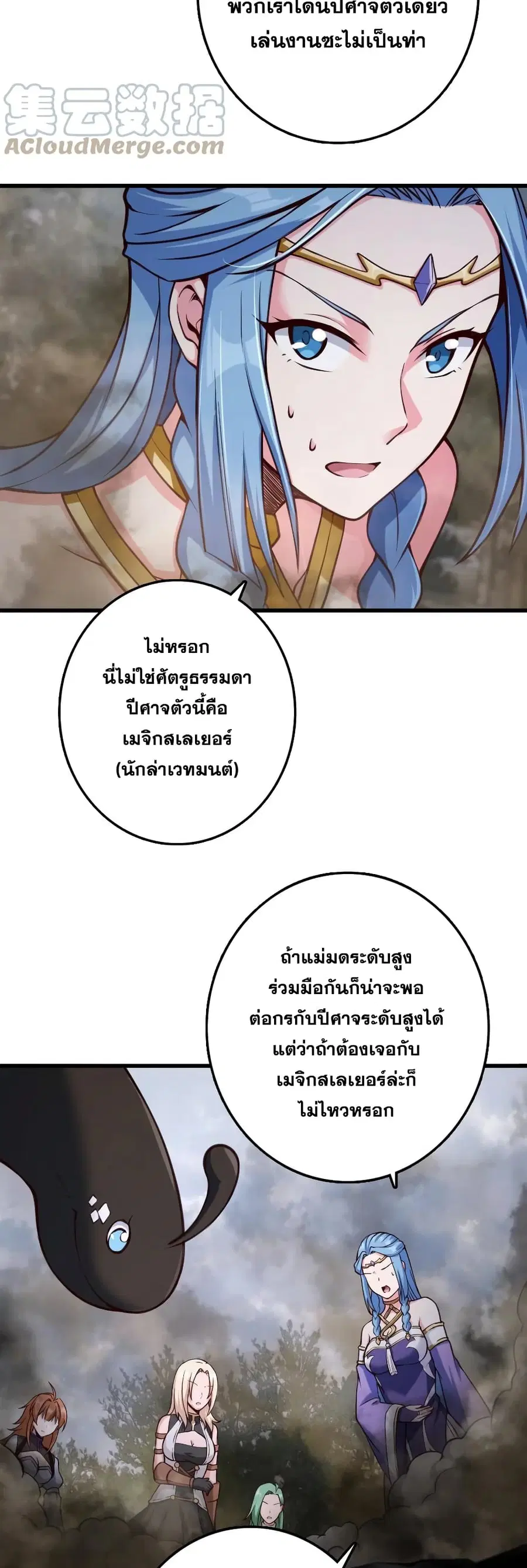หน้า 5 จาก 30