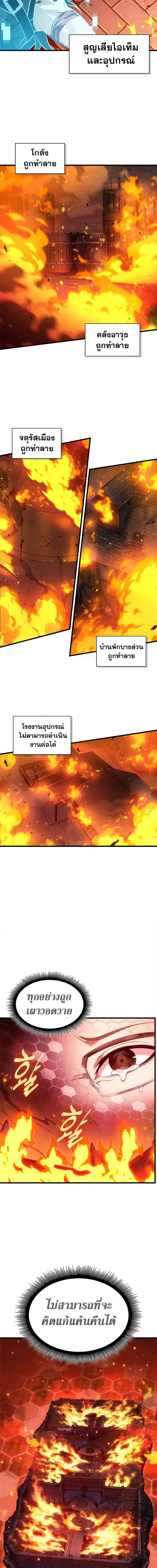 หน้า 14 จาก 15
