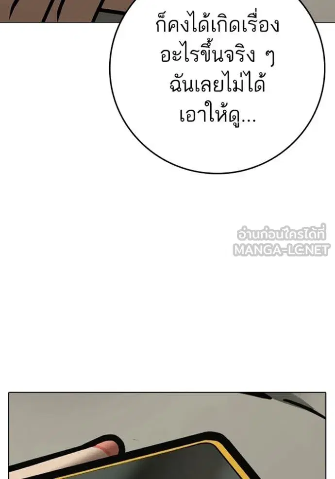 หน้า 80 จาก 192