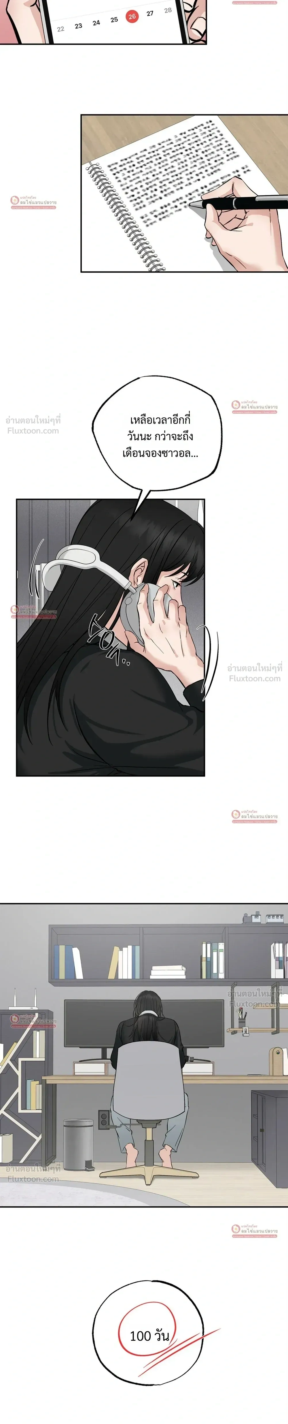 หน้า 2 จาก 24