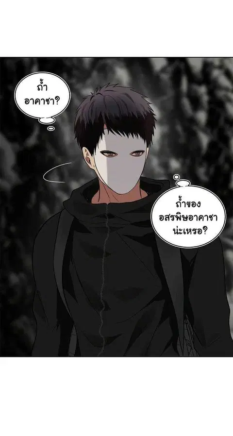 หน้า 27 จาก 58