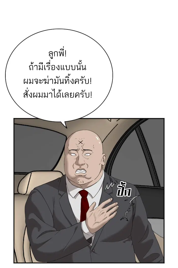 หน้า 15 จาก 132