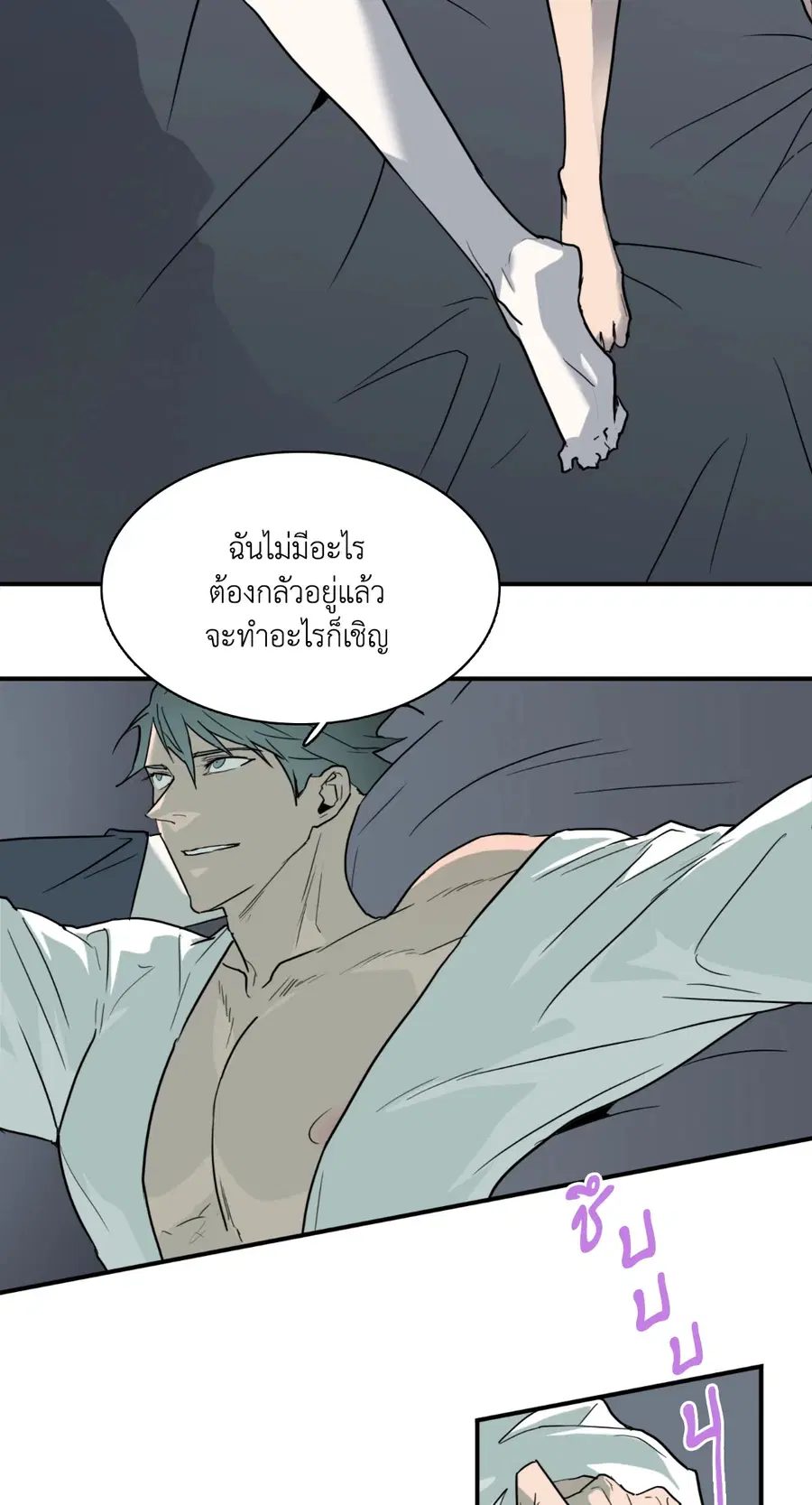 หน้า 5 จาก 60