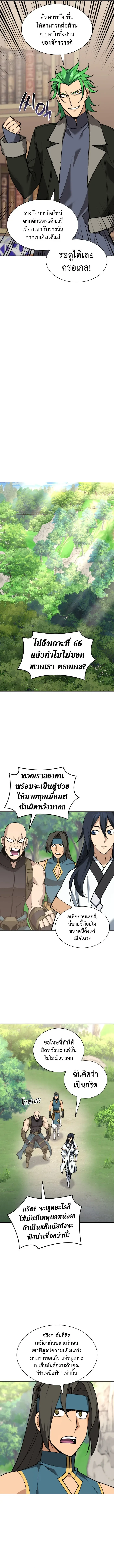 หน้า 6 จาก 19