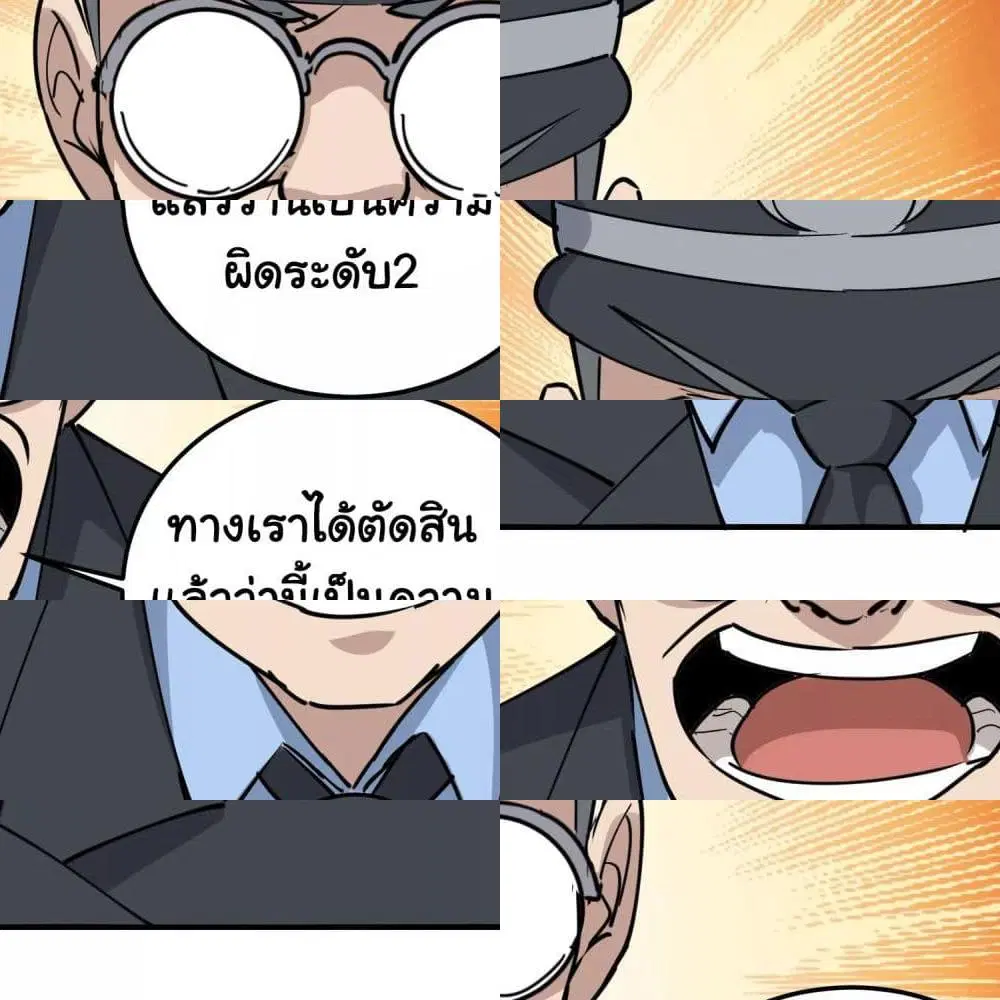 หน้า 13 จาก 14