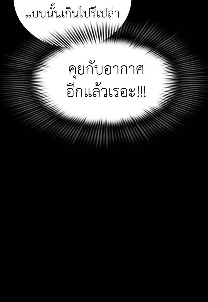 หน้า 139 จาก 212