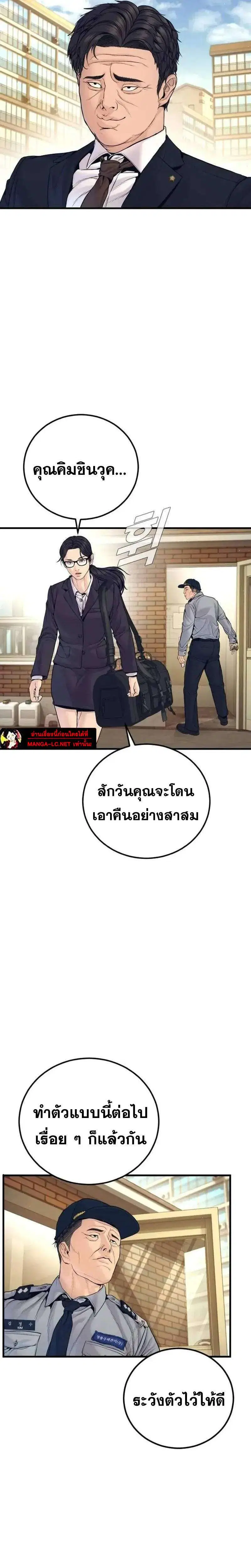 หน้า 22 จาก 54