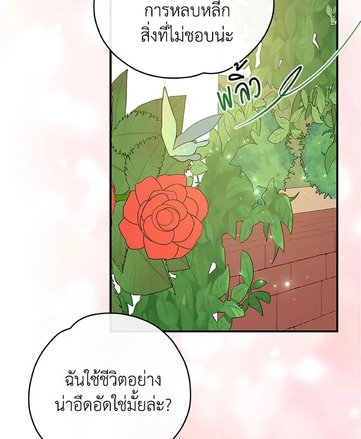 หน้า 92 จาก 109