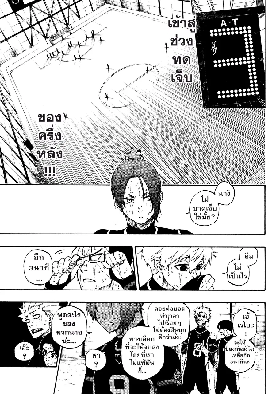 หน้า 6 จาก 21