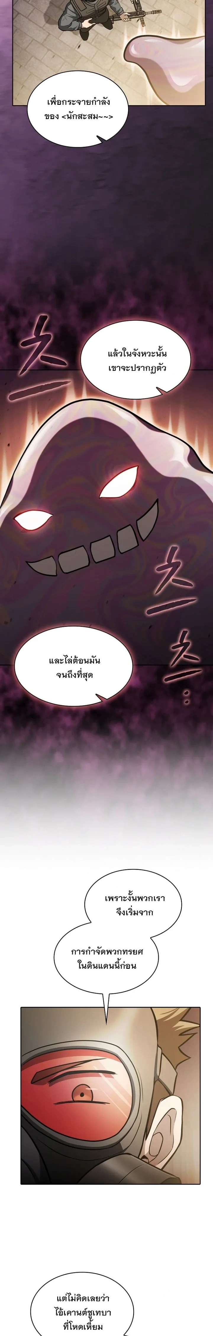 หน้า 10 จาก 25
